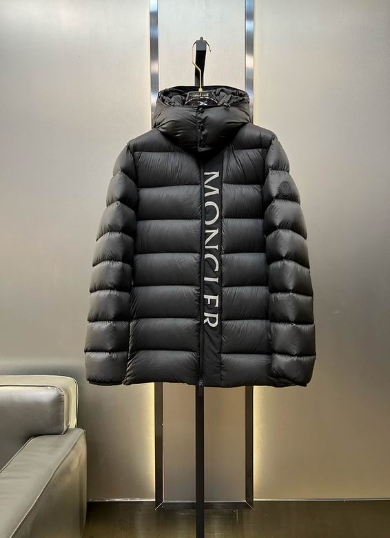 IMG_2027 Chaqueta Moncler